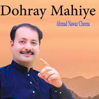 Dohray Mahiye