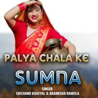 Palya Chala Ke Sumna