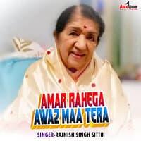 Amar Rahega Awaz Maa Tera