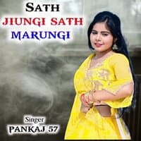 sath jiungi sath marungi