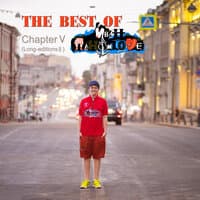 The Best of - Иван Панфиlove