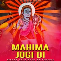 Mahima Jogi Di