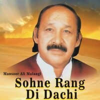 Sohnay Rang Di Dachi