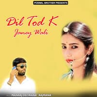 Dil Tod K Janey Wali