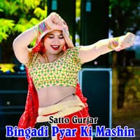 Bingadi Pyar Ki Mashin