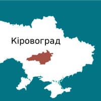 Кіровоград