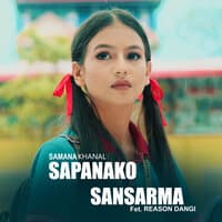 Sapanako Sansar