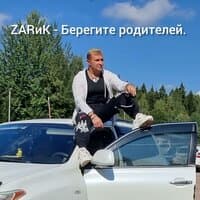 Берегите родителей.