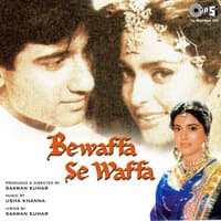 Bewaffa Se Waffa