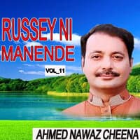 Russey Ni Manende, Vol. 11