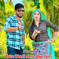 Kaise Thadi Atte Upar Gori