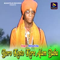 Boro Kosto Kore Alam Baba