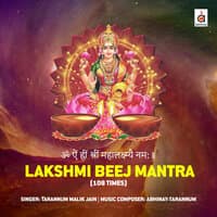 Laxmi Beej Mantra