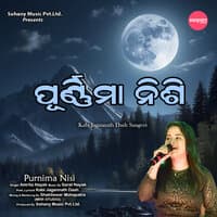 Purnima Nisi