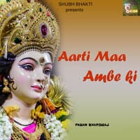 Aarti Maa Ambe Ki