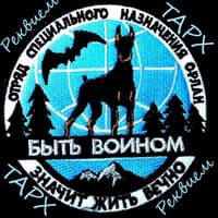 Реквием