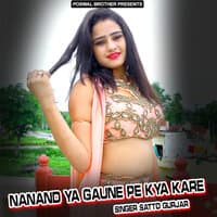 Nanand Ya Gaune Pe Kya Kare