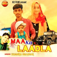 Maa Ka Laadla