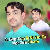 Da Akhter Shpa Wa Ma Salor Da Khob Golai Okhware