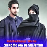 Zra Ke Me Yow Da Sta Arman