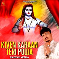 Kiven Karaan Teri Pooja