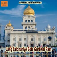 Jaag Salonariye Bole Gurbani Ram