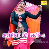 Asmeena Ki Marji, Vol. 4