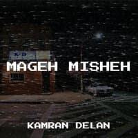 Mageh Misheh