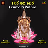 TIRUMALA YATHRA