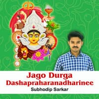 Jago Durga Dashapraharanadharinee