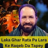 Laka Ghar Rata Pa Lara Ke Raqeb Da Tapey