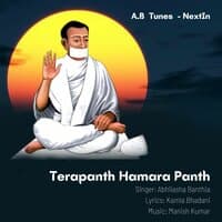 Terapanth Hamara Panth