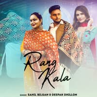 Rang Kala