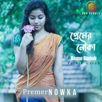 Premer Nowka