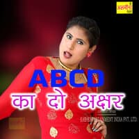 Abcd Ka Do Aksar