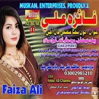 Faiza Ali, Vol. 11