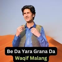 Be Da Yara Grana Da