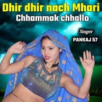 dhir dhir nach mhari chhammak chhallo