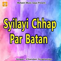 Syilayi Chhap Par Batan