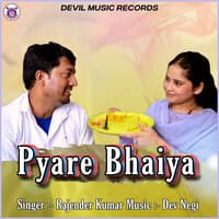 Pyare Bhaiya