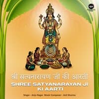 Shree Satyanarayan Ji Ki Aarti