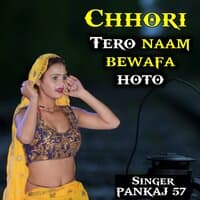 chhori tero naam bewafa hoto