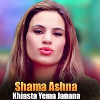 Khiasta Yema Janana