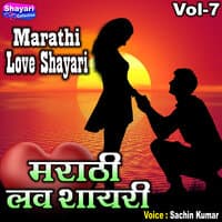 Marathi Love Shayari, Vol. 7