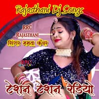 Biti Mhari Sona Ri Hovti Rajasthani Dj Song