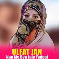 Nan Me Bea Lale Yadegi