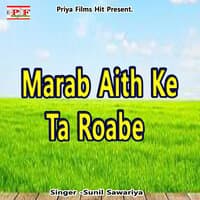 Marab Aith Ke Ta Roabe