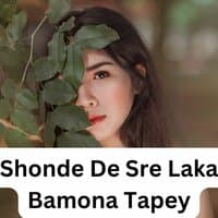 Shonde De Sre Laka Bamona Tapey