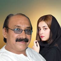 Kehri Ghalti Hoi Ay Zalim