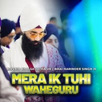 Mera Ik Tuhi Waheguru